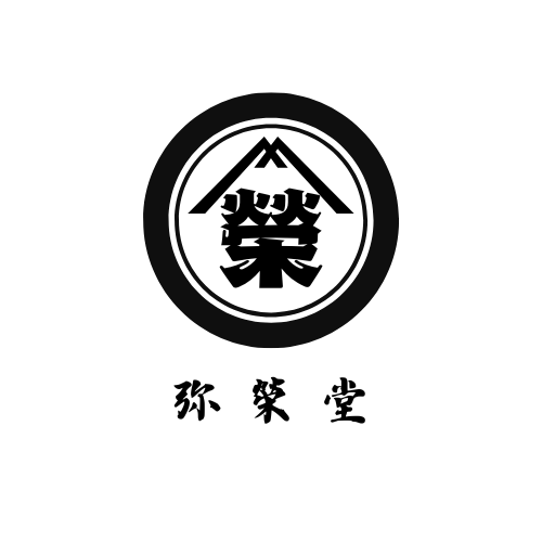 弥栄堂